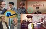 ویژه‌های شبکه چهار به مناسبت سالروز تبعید و فرار رضاخان از ایران