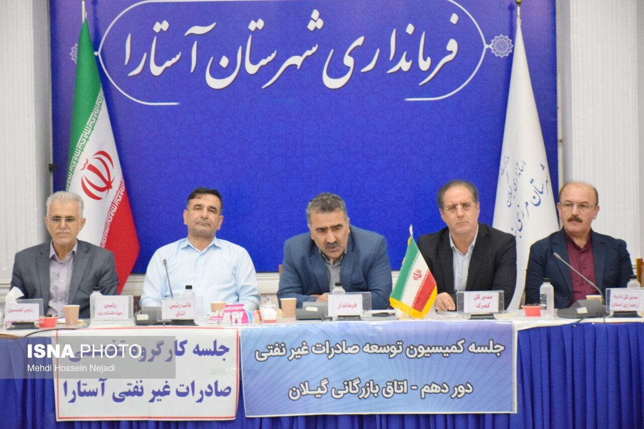 آستارا در آستانه فصل صادرات مرزی / تجار و بازرگانان خواستار رفع فوری موانع شدند
