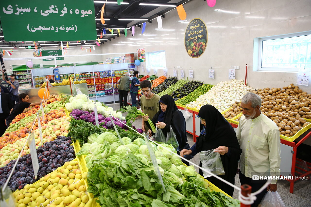 ۳۱۲ بازار برای خرید ارزان تر