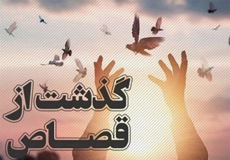 ۲ زندانی محکوم به قصاص در آمل و بابل از دار مجازات رهایی یافتند