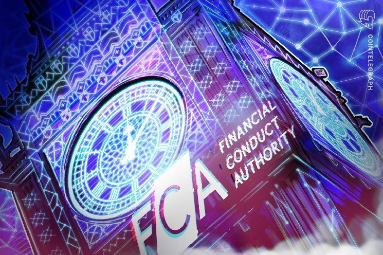 FCA انگلستان قوانین سفارشی و معافیت های مالی را برای طلای توکن شده در نظر می گیرد: FT