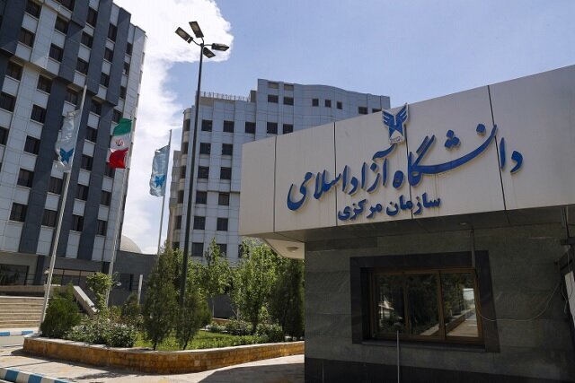 دانشگاه آزاد ایلام رتبه دوم پایداری اقتصادی را کسب کرد