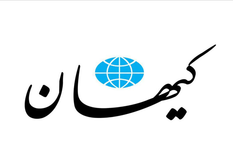 عصبانیت کیهان از حضور محسن نامجو در ایران و بازگشت احتمالی مهاجرانی و سروش و... به وطن