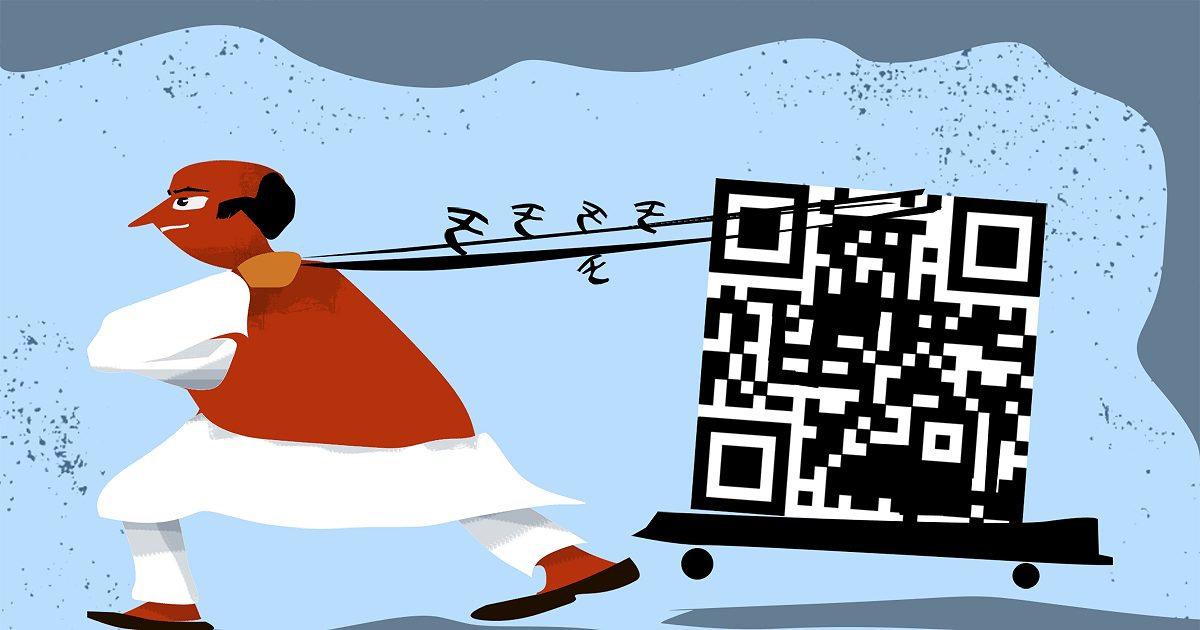 دولت هیچ هزینه ای را برای تراکنش های کوچک UPI و RuPay اعمال نمی کند