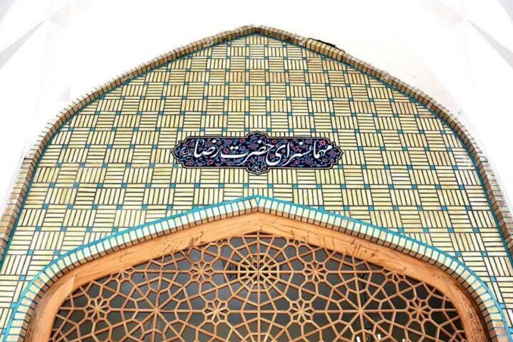 بازسازی مهمانسرای «غدیر» حرم رضوی با تأکید بر حفظ هویت معنوی و تکریم زائر