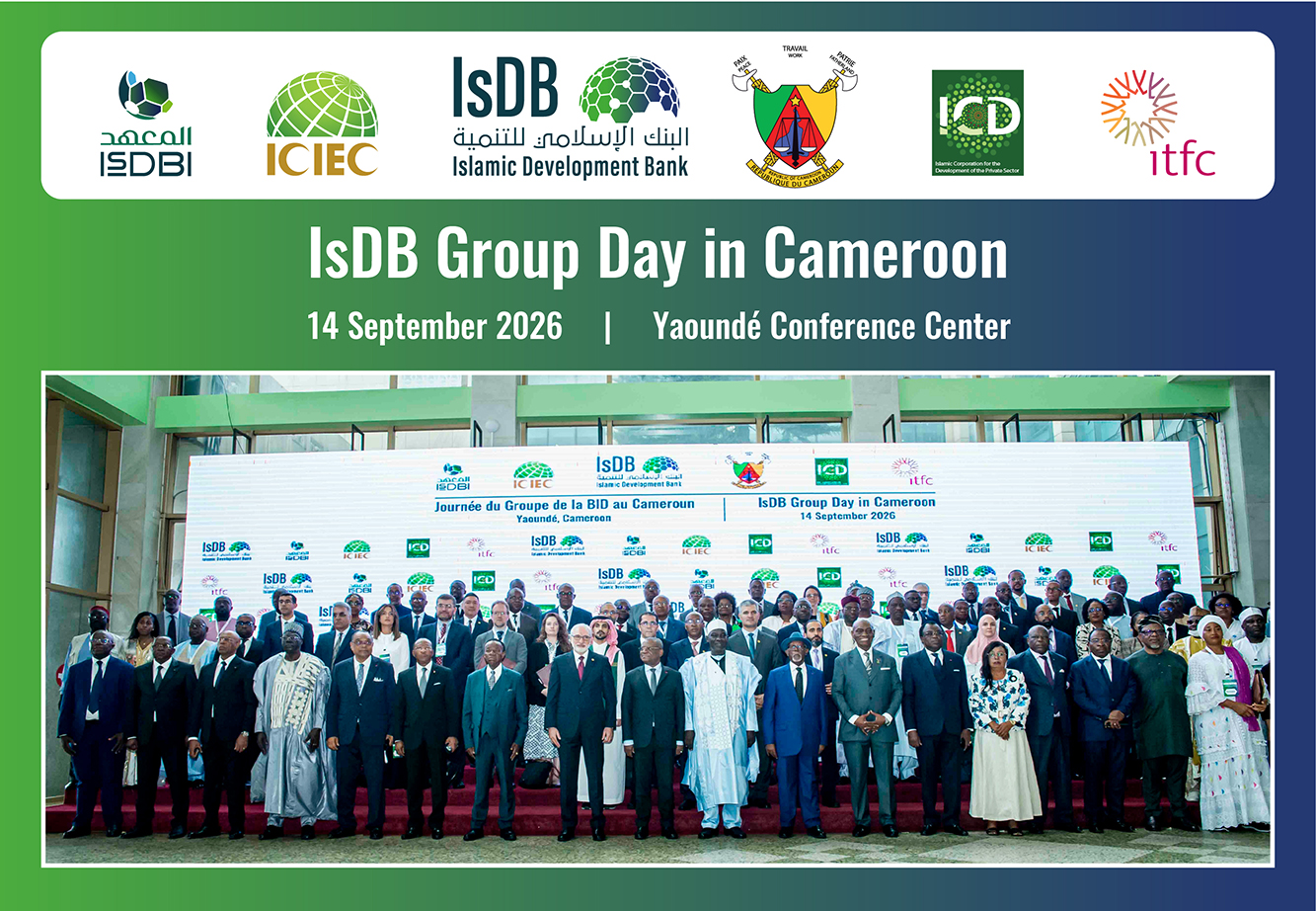 IsDB با موفقیت روز گروهی را در کامرون به پایان رساند
