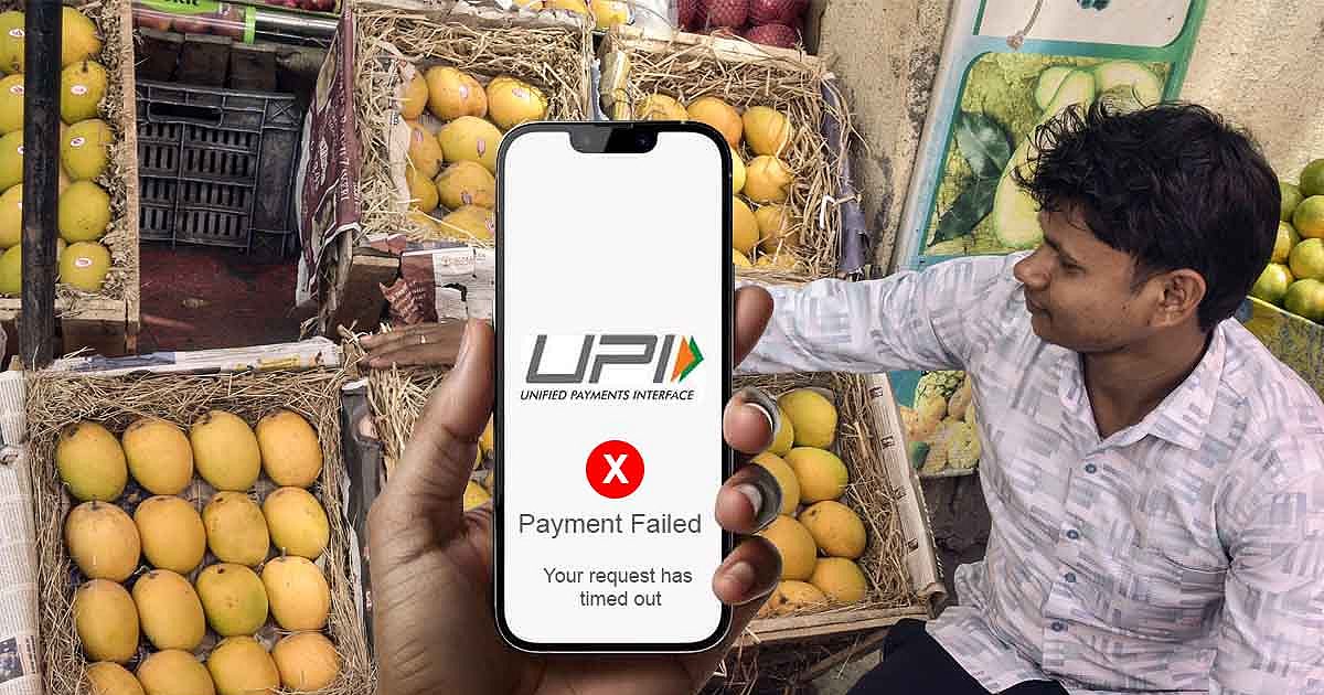 درک کارمزد تجاری جدید UPI و تأثیر آن در بازار
