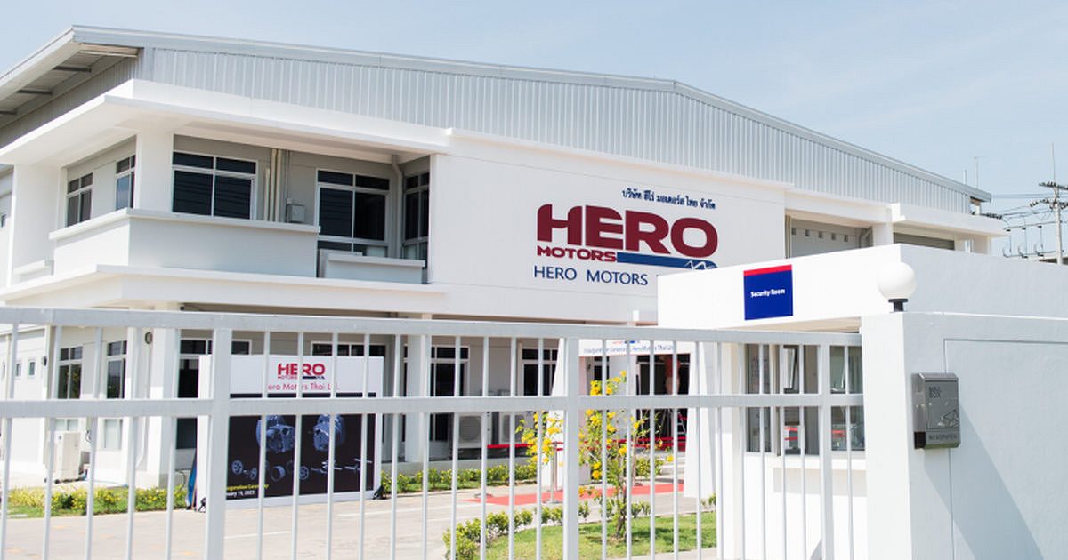 Hero Motors IPO به طور کامل در روز 1 مشترک شد، سرمایهگذاران خردهفروش پیشرو تقاضا هستند