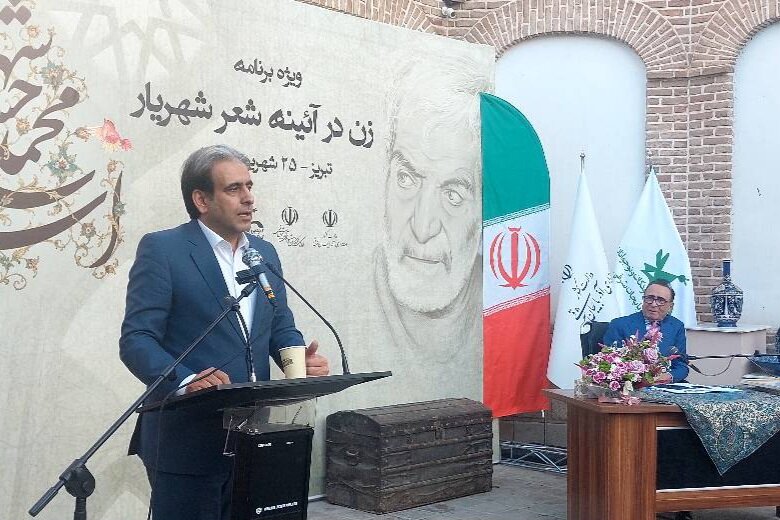 روایتی از عشق، ایثار و جایگاه رفیع زن در منظومه فکری استاد شهریار