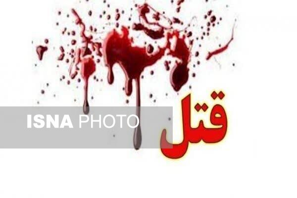 راز مفقودی شهروند بمی به سرقت و قتل ختم شد