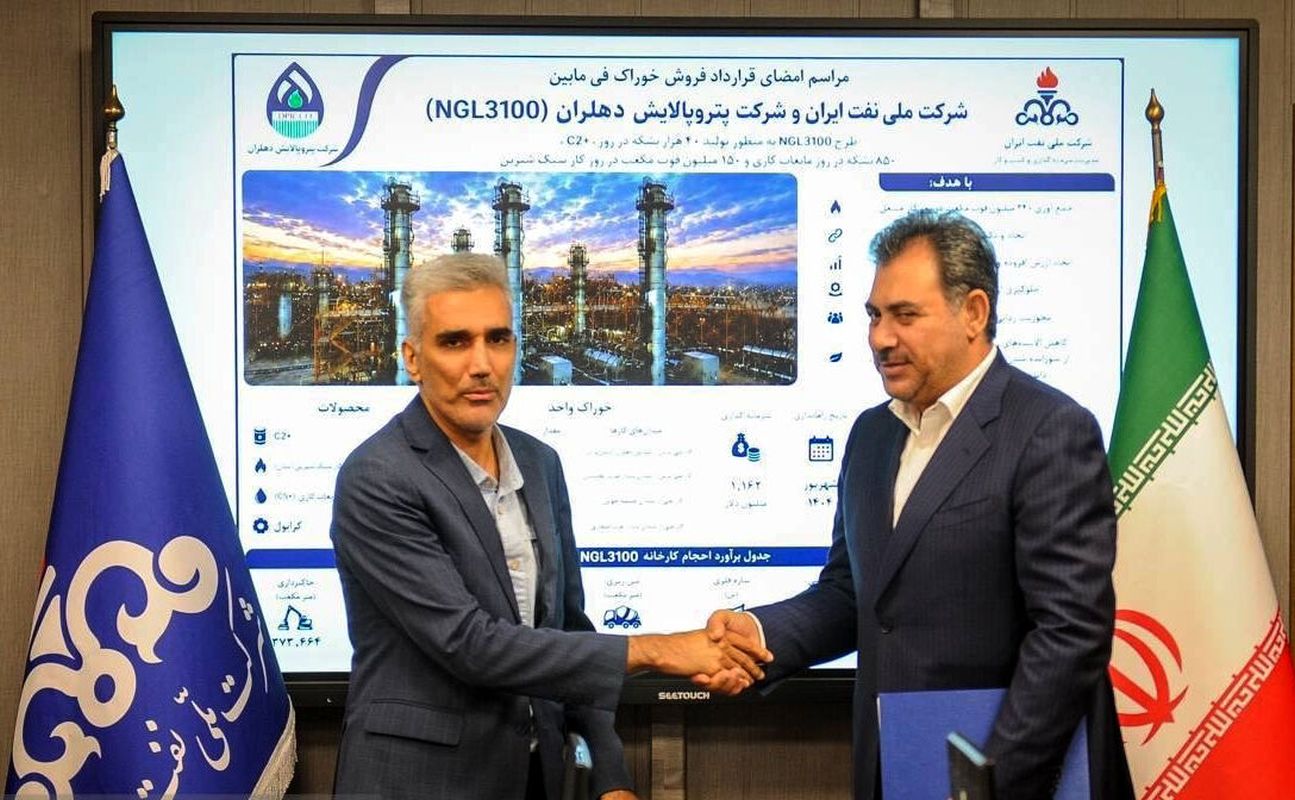 ایران با توافق جدید بازیابی گاز مرتبط را پیش می برد