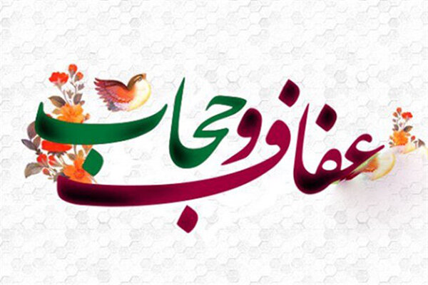 راه حجاب، از قدرت زن میگذرد