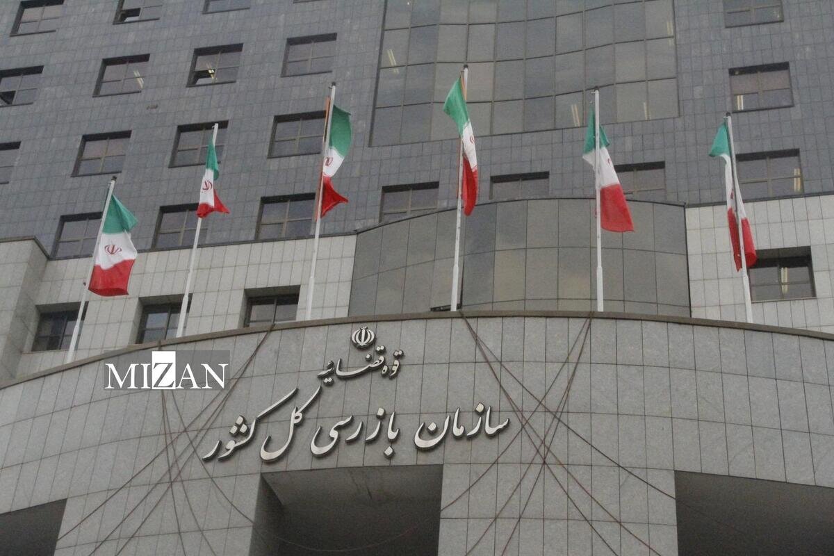 هشدار سازمان بازرسی به وزیر نیرو درباره پیامدهای پدیده اقلیمی «النینو»