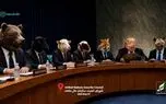 انیمیشنی از جلسهٔ شورای امنیت سازمان ملل + فیلم