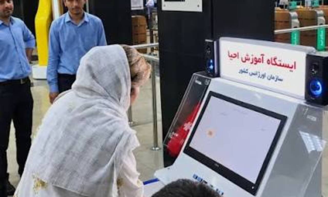 ببینید | راهاندازی دستگاههای آموزش احیای قلبی در مترو تهران