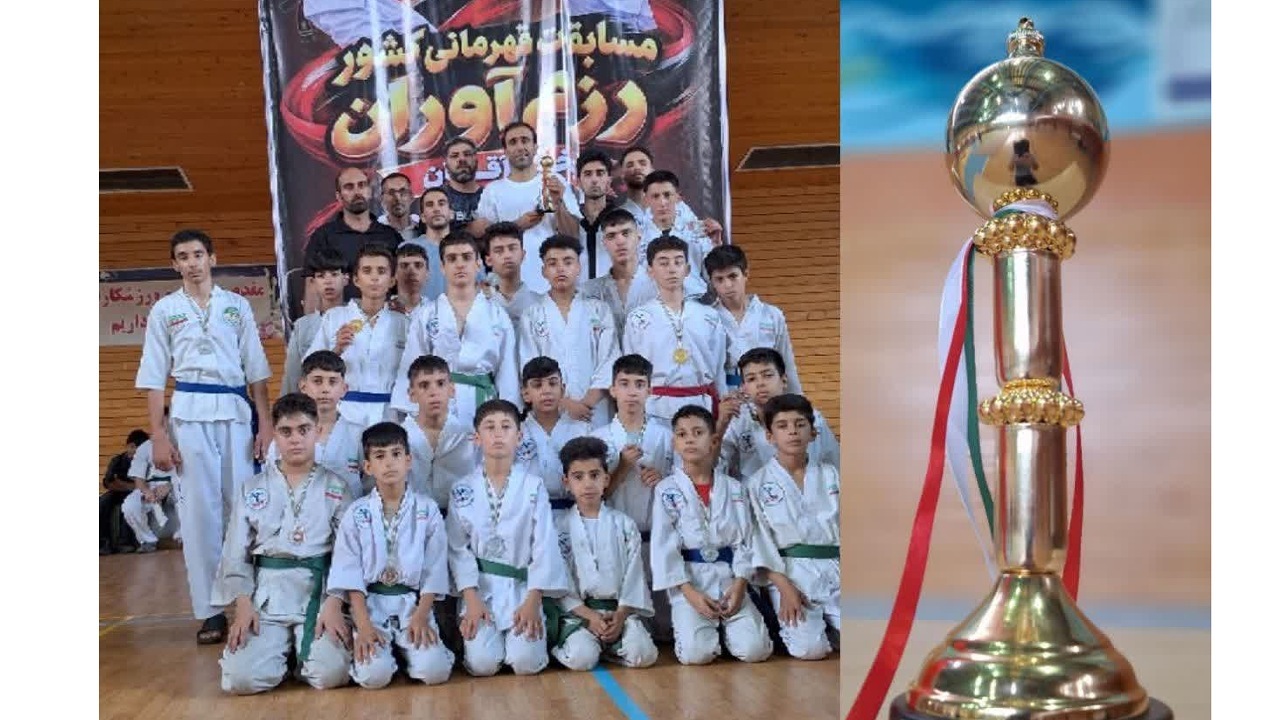 درخشش رزمی‌کاران چهارمحال‌وبختیاری با ۱۳ مدال؛ رزم‌آوران بام ایران قهرمان کشور شدند