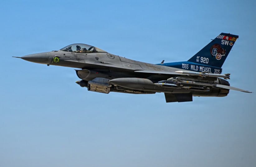 F-16 پس از تجاوز هواپیمای غیرنظامی به حریم هوایی در نزدیکی کمپ دیوید در جریان سفر ترامپ به هم خورد