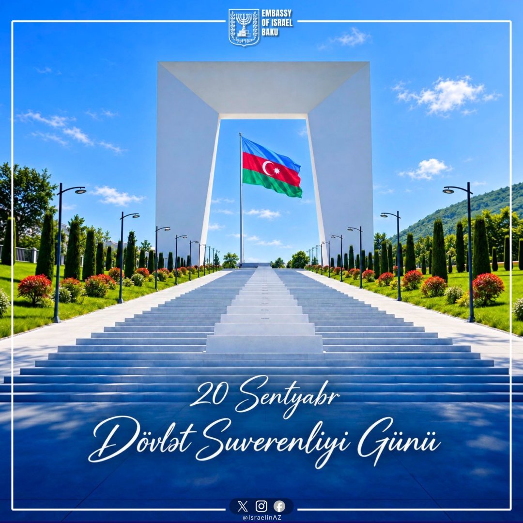 سفارت اسرائیل روز حاکمیت دولتی آذربایجان را تبریک می گوید