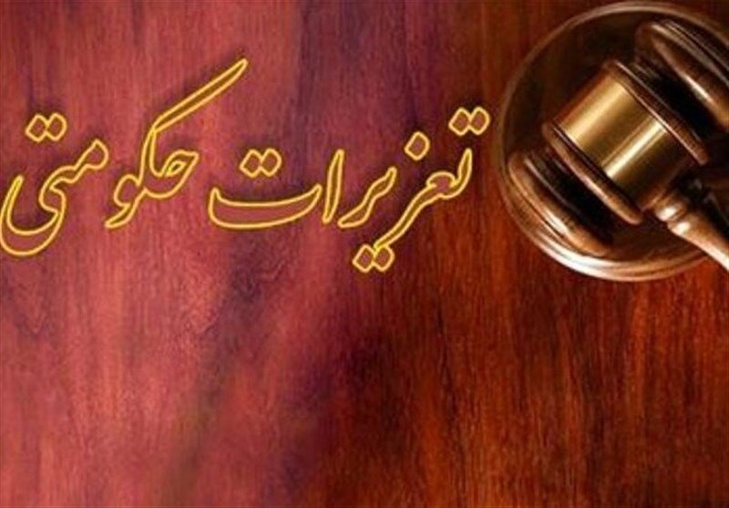 جریمه بیش از ۳ میلیارد ریالی قاچاقچی پوشاک در لرستان