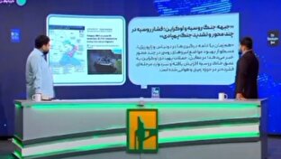 توافقی که تنها روی کاغذ ماند + فیلم