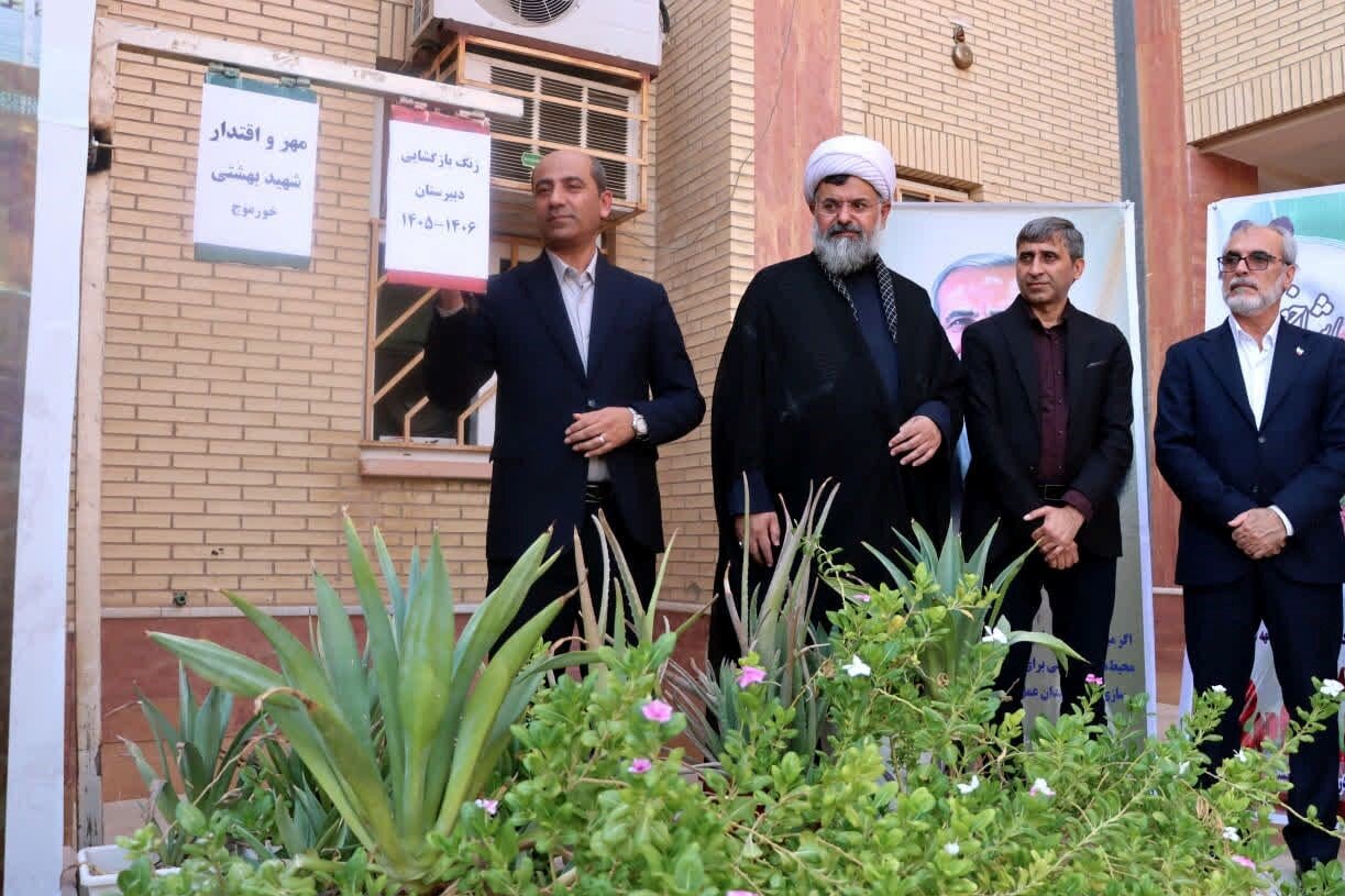 زنگ بازگشایی مدارس در ۲۰۰ مدرسه دشتی نواخته شد