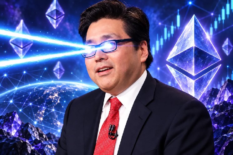 تام لی بول اصلی اتریوم: "ETH می تواند امسال به ATH جدیدی برسد"
