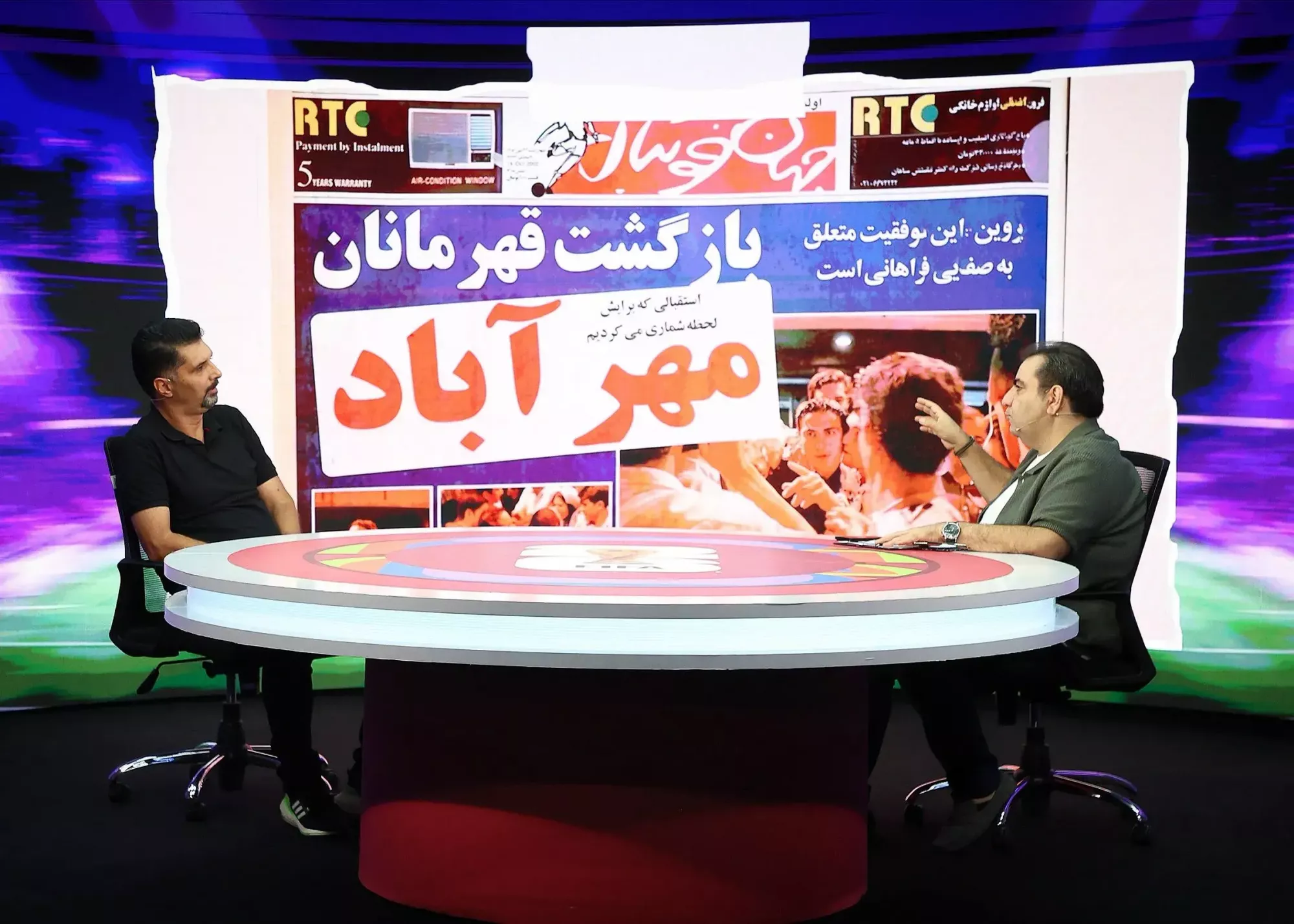 مهرآباد، ۲۴ سال گذشت؛/ خبر تلخ در جشن قهرمانی برانکو و ایران