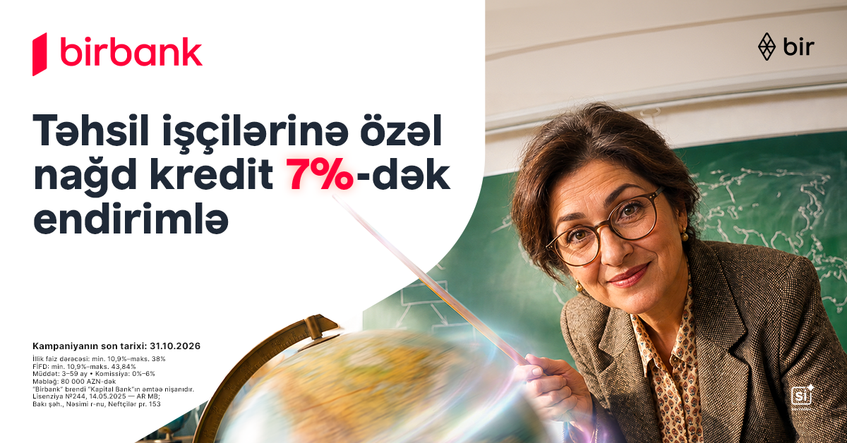 تا 7 درصد تخفیف در وام نقدی برای متخصصان آموزش و پرورش