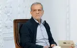 پزشکیان: ایران برای بازرسی از تأسیسات هستهای آماده است/نمیخواهیم کار به انتخابات آمریکا بکشد