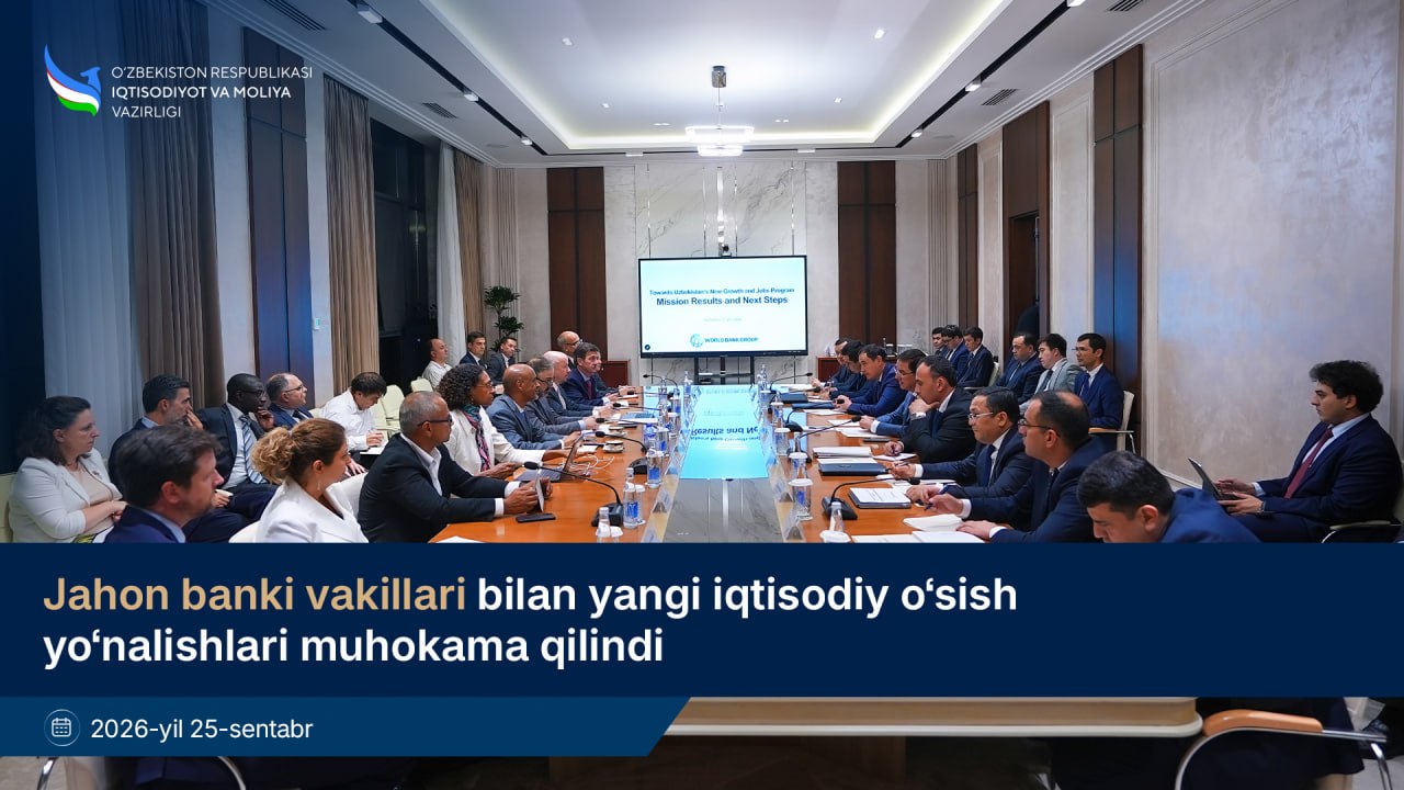 ازبکستان، بانک جهانی عوامل جدید رشد اقتصادی را بررسی می کنند