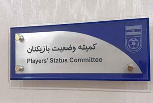 شکایت میلیاردی از فولاد ریجکت شد