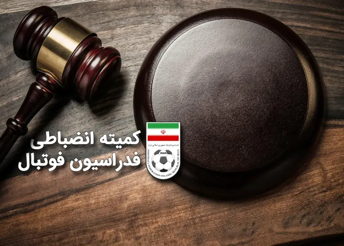 حکم بازی جنجالی استقلال - شاهین اعلام شد/ فوری: 70 ماه محرومیت و 7 میلیارد جریمه برای بازی جنجالی